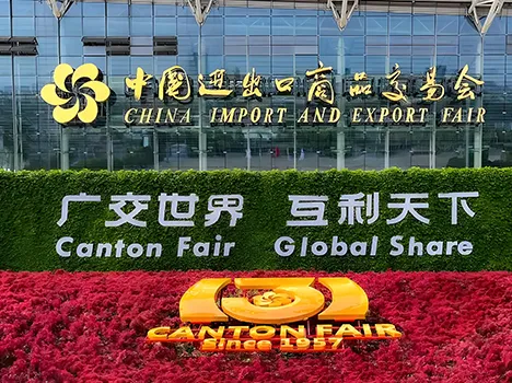 Event Preview：Shenzhen IK World Technology Co., LTD will attend the China Import and Export Fair on 2025 / 4/ 15