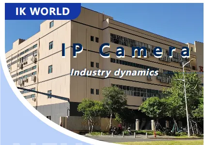 IK World Technology: leading the IP Camera industry intelligence, to provide a full range of security solutions