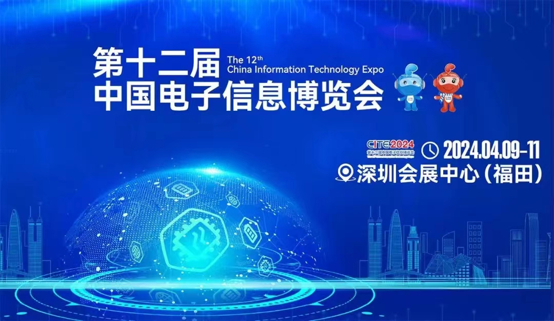 12th China Electronics Expo Opens in Shenzhen: A Showcase of Innovation and Excellence