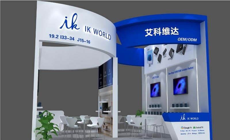 IK WORLD Invites You to the 139th Canton Fair | Explore New Business Opportunities for Smart Terminals Together
